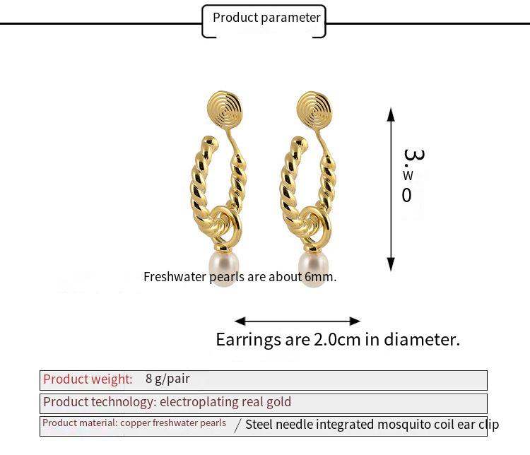 銅メッキの本物の金を使用したエレガントなツイストパールイヤリング